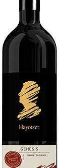 The HAYOTZER GENESIS SEMI DRY 750ML is a distinctive wine that features a balanced flavor profile